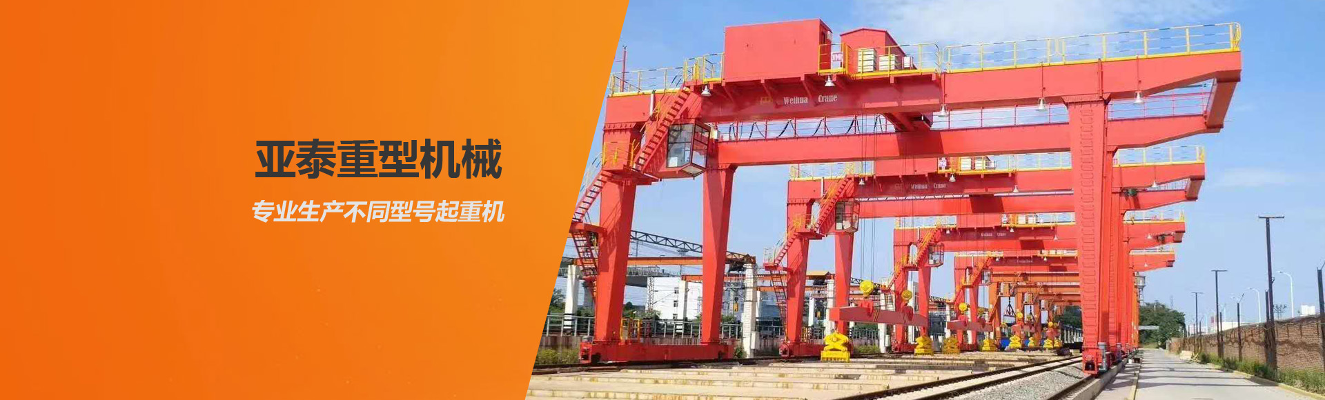 山東處處牛新型建材有限公司 